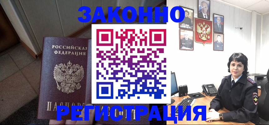 форма 3 в Комсомольске-на-Амуре