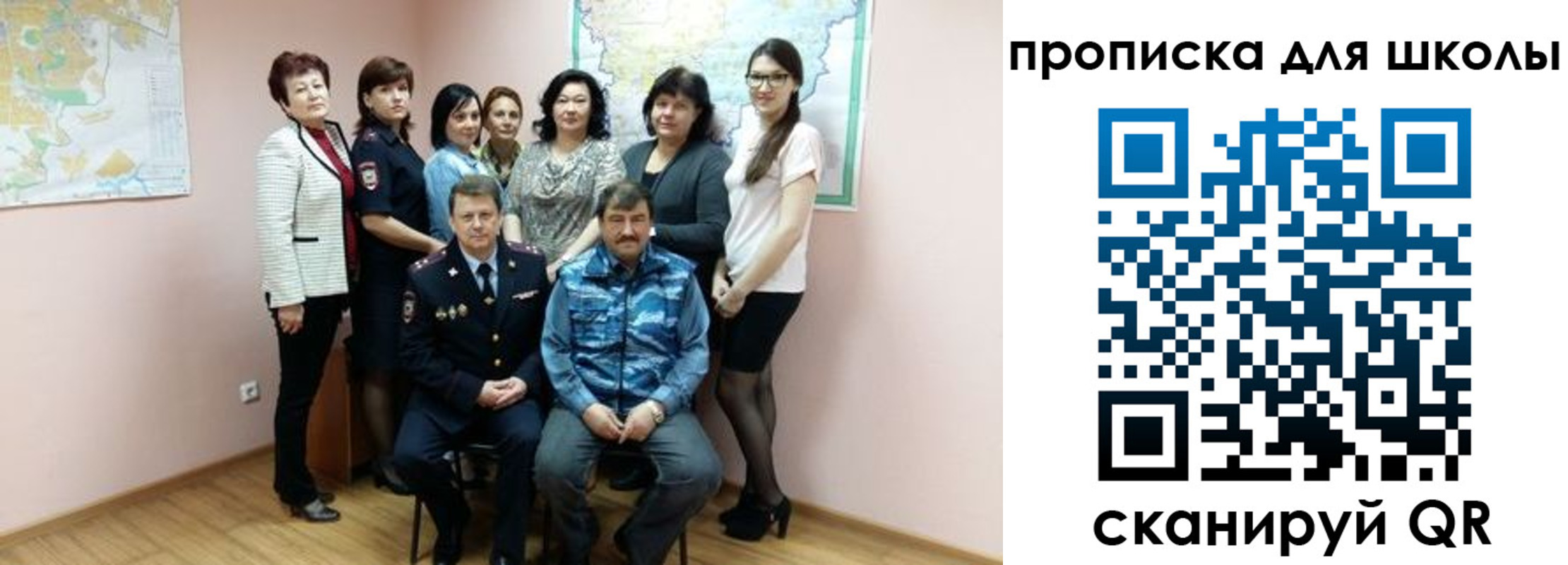 временная регистрация госуслуги в Комсомольске-на-Амуре