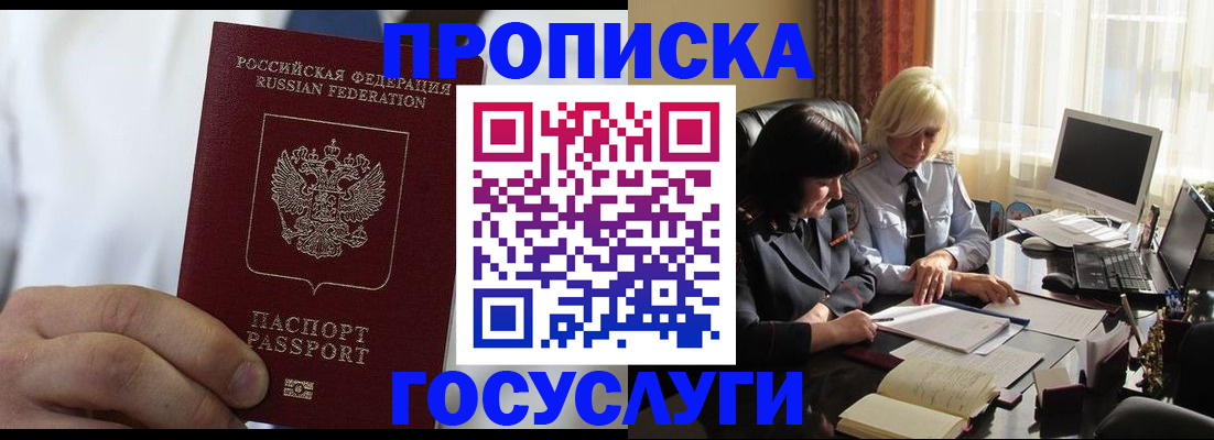 регистрация для дет. сада в Комсомольске-на-Амуре