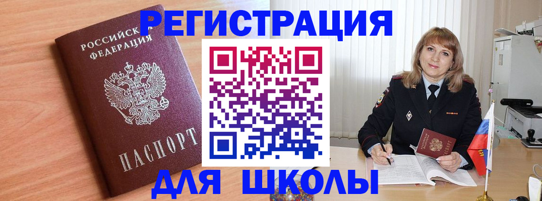 форма 3 в Комсомольске-на-Амуре